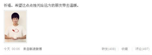 201041518023.jpg