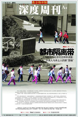 20100609103446b65a8.jpg