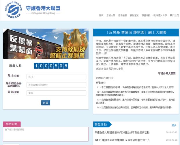 _109742311_safeguard-screen-grab.png