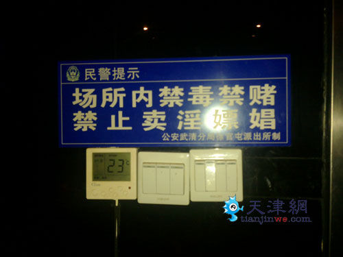 20110208140247342f8.jpg