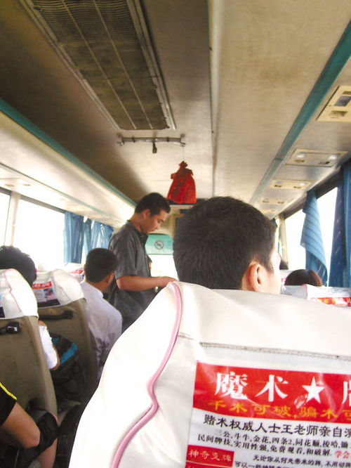 20100625144626fd3b2.jpg