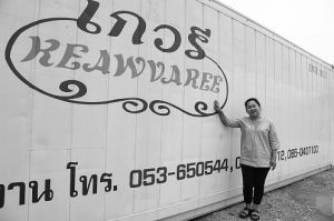 U7939P1DT20120529154404.jpg