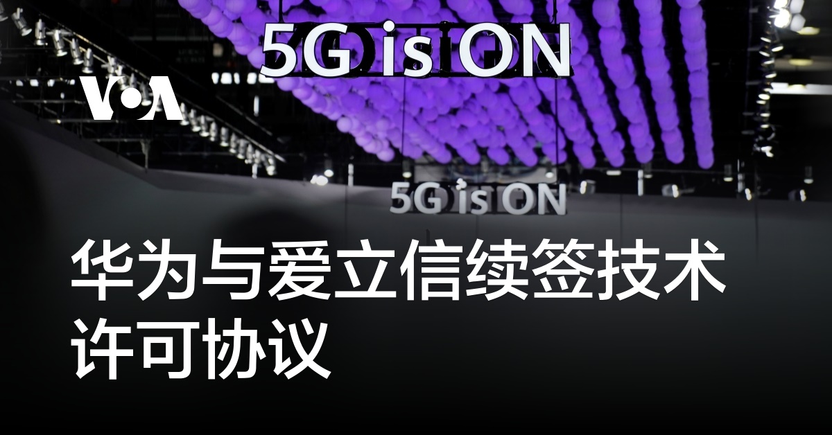 www.voachinese.com