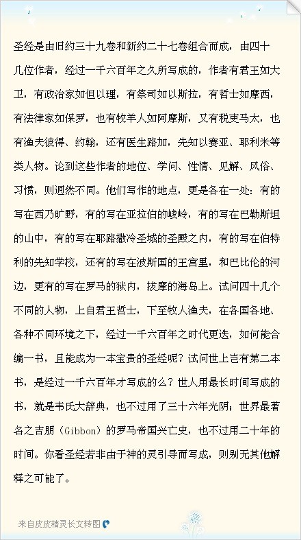 6bd7457cjw1ebidl1mhodj20c80lv0w0.jpg