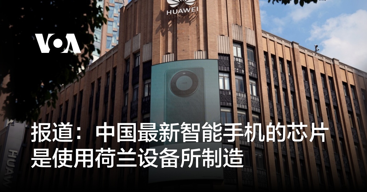 www.voachinese.com
