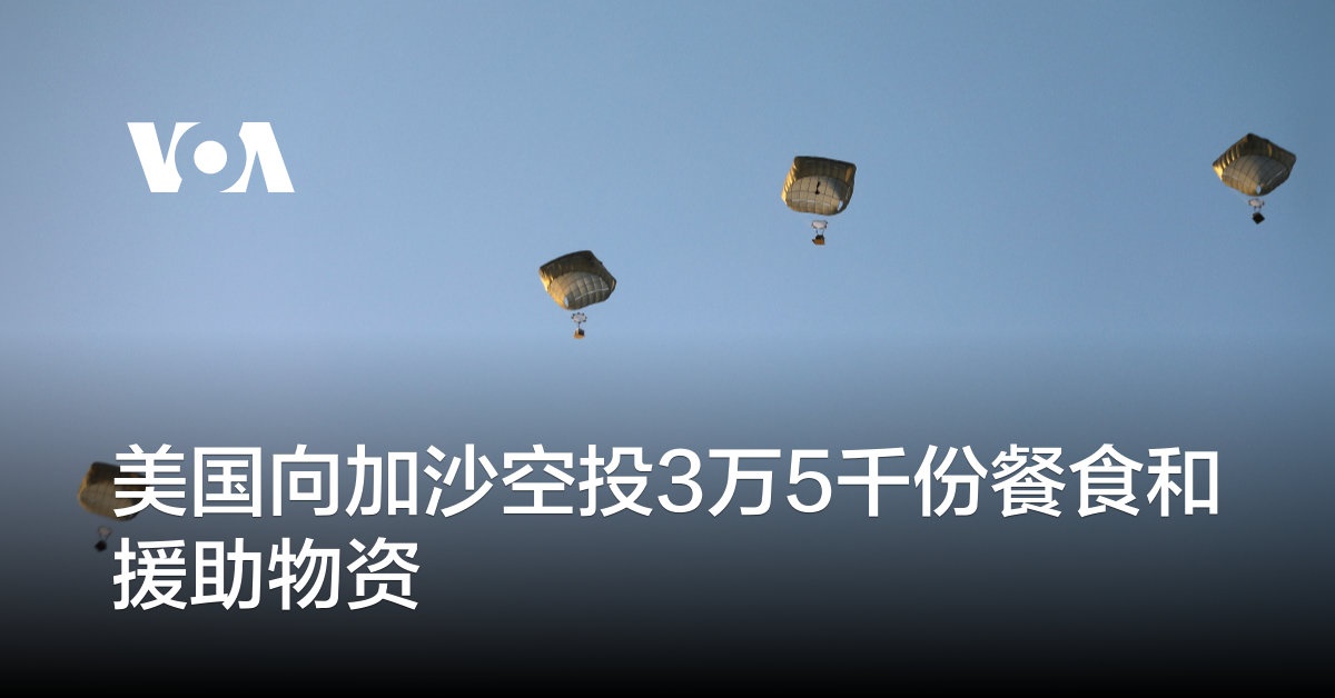 www.voachinese.com