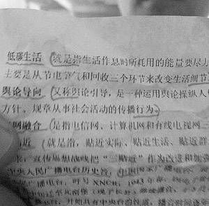 1307050180_YMbstK.jpg