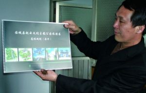2010050405410113f71.jpg