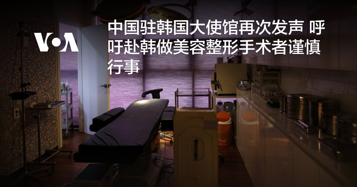 www.voachinese.com
