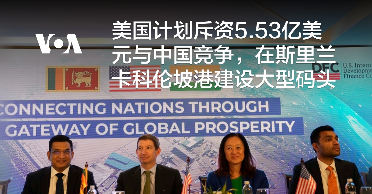 www.voachinese.com