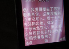 U3349P28T3D3027554F346DT20100723181655_small_h.jpg