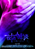 U4993P28T3D3532743F326DT20120113102156_small_h.png