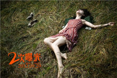 U8385P28T3D3745326F326DT20120918212504_small_h.jpg