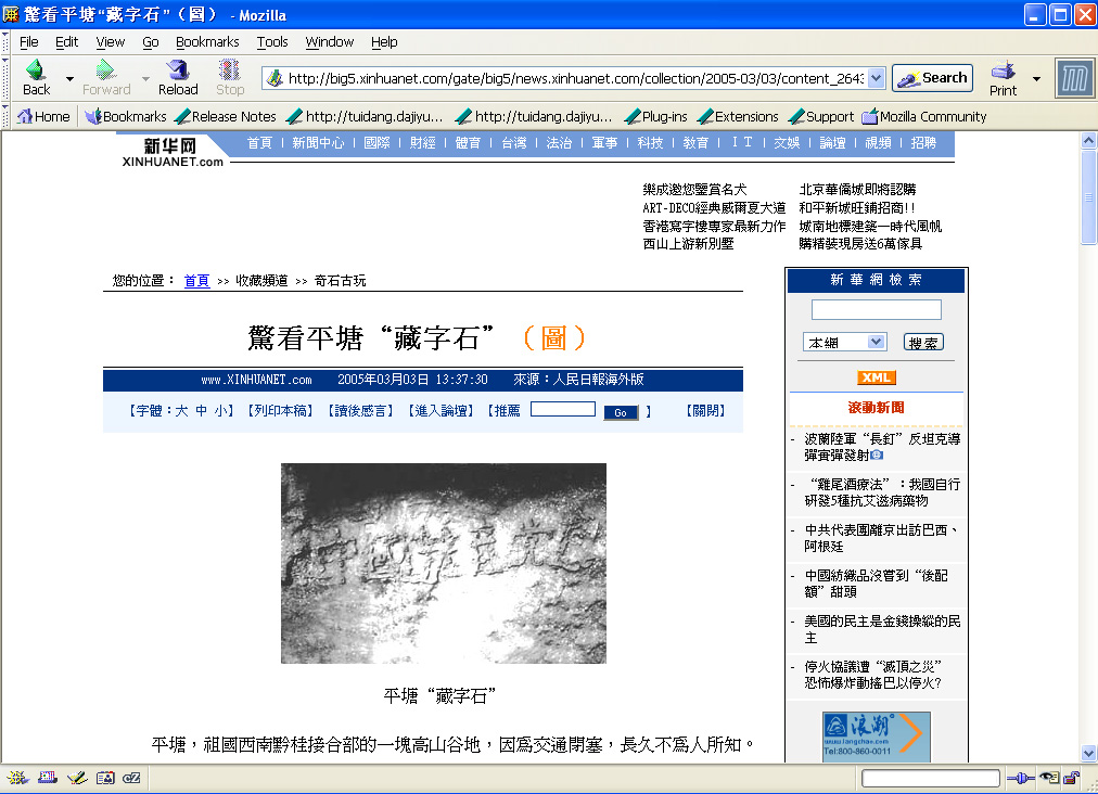 www.epochtimes.com