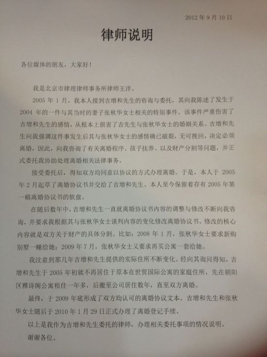 201209101439104bda5.jpg