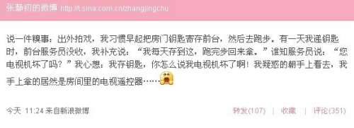 2010730181257.jpg