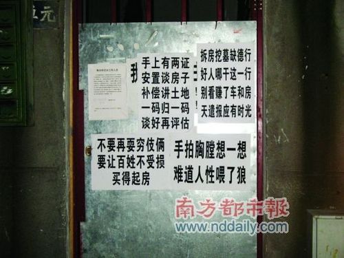 2010041508380396fc5.jpg