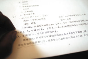 20120605195401f4add.jpg