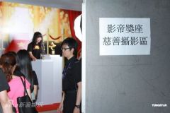U6697P28T3D3653593F234DT20120610112010_small_h.jpg