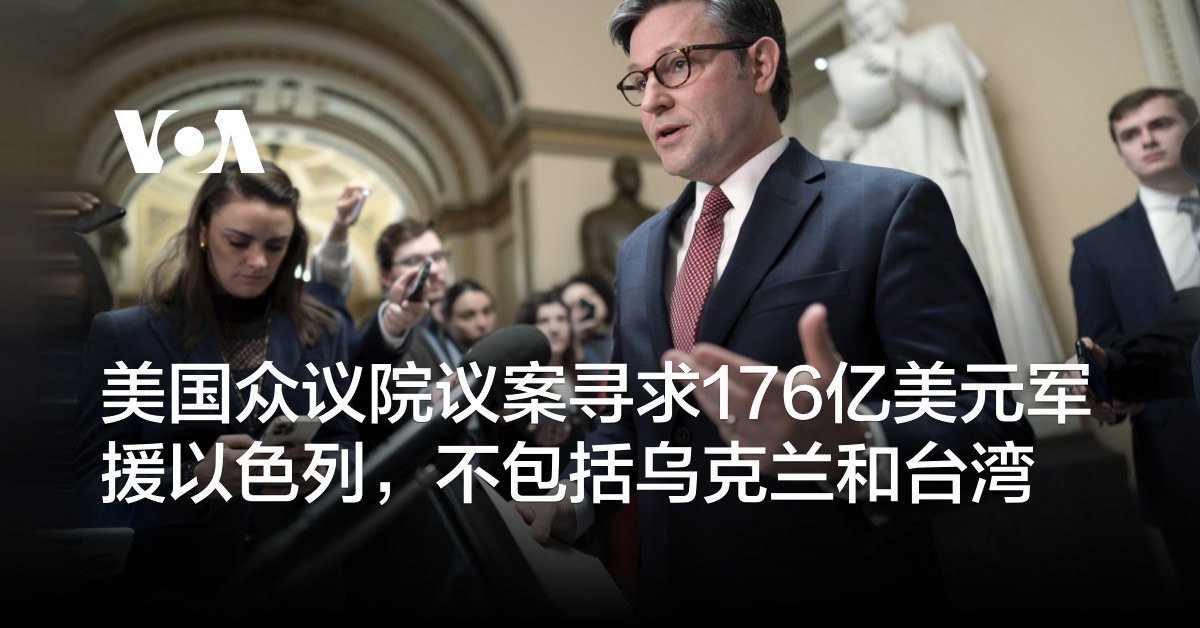 www.voachinese.com
