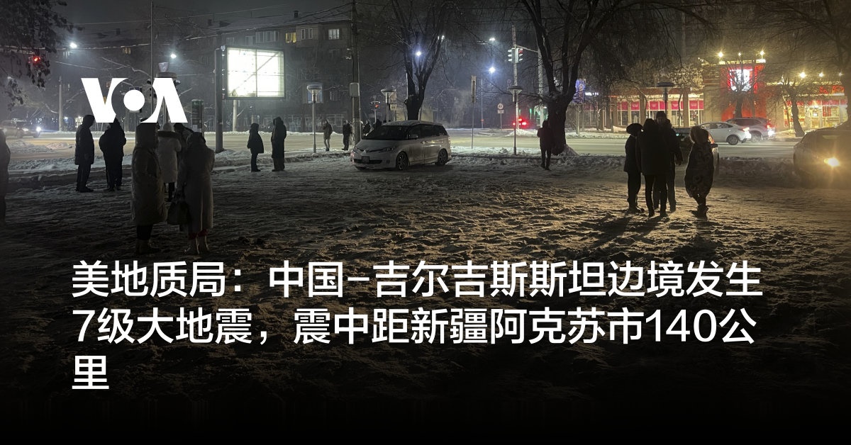 www.voachinese.com