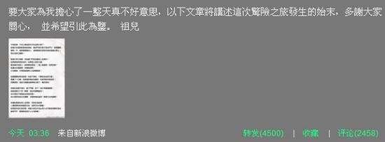 U2520P28DT20101229180218.jpg
