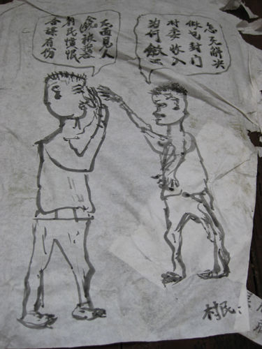 20100417093050574d3.jpg