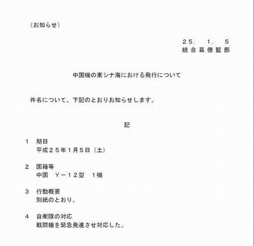 2013010515430480f7e.jpg