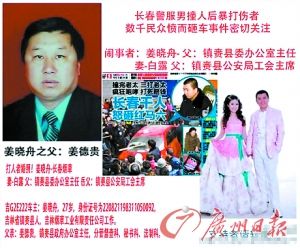 2010120805324795439.jpg