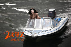 U8385P28T3D3745330F326DT20120918213049_small_h.jpg