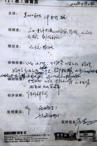20100527220332f2dce.jpg