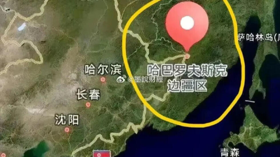 位于中俄边境俄罗斯核辐射地区，2024年4月。