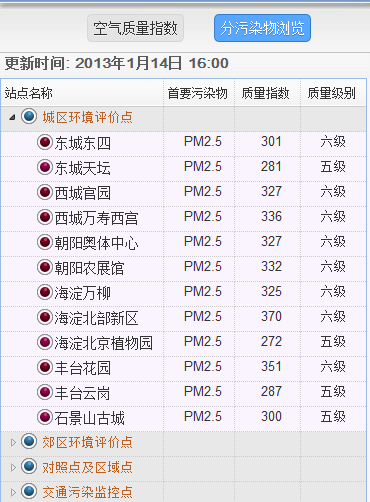 9CF5DC8CAB7BB70C996906A1F5992B11.png
