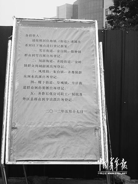 U6074P1T1D24562537F21DT20120609051213.jpg