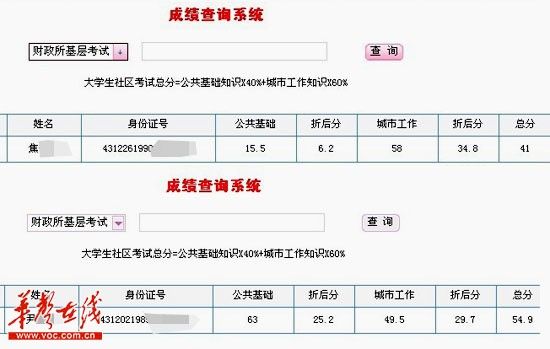 2011032509563066095.jpg