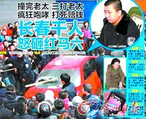 201012080532452e245.jpg