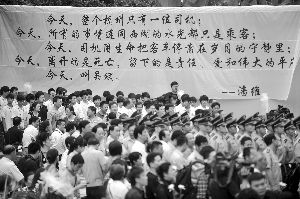 U5214P1T1D24542127F21DT20120606054040.jpg