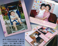 U3987P28T3D3317496F346DT20110525153722_small_h.jpg