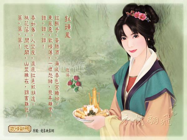 填词技巧（四）：词眼和警句