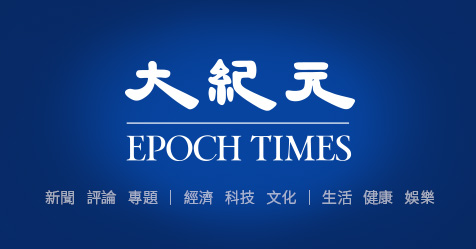 www.epochtimes.com