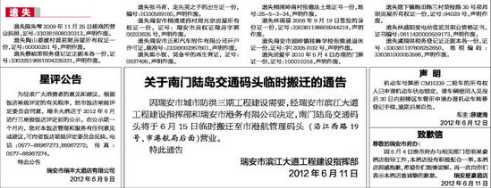 20120612210153890c5.jpg
