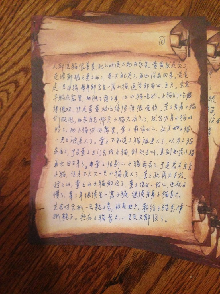 664521