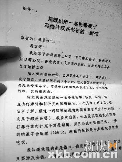 201103170438394726a.jpg