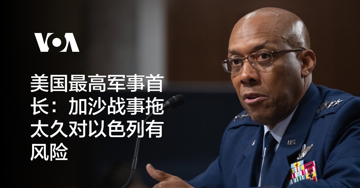 www.voachinese.com