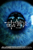U4993P28T3D3532742F326DT20120113102151_small_h.png