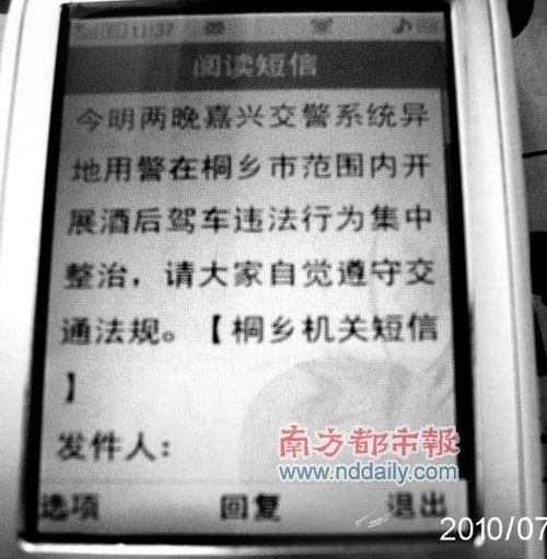 201007080412007307a.jpg