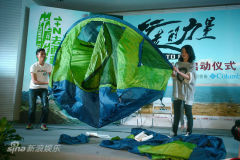 U3904P28T3D3309185F346DT20110516182901_small_h.jpg