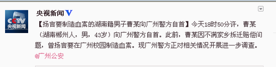 2013011419303820997.png