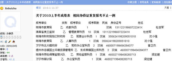 U2415P1T1D20389546F21DT20100601202913.jpeg