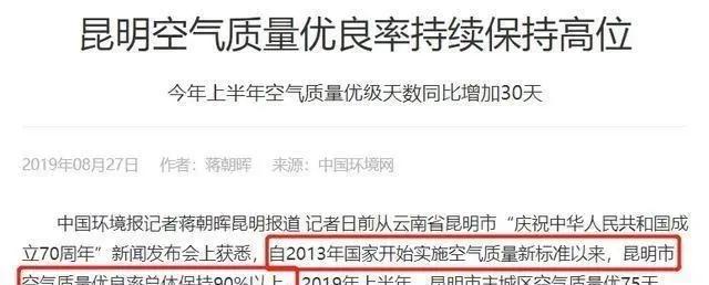 跪舔美国的杨舒平去了韩国，社交平台发言：希望疫情期间尽快回国